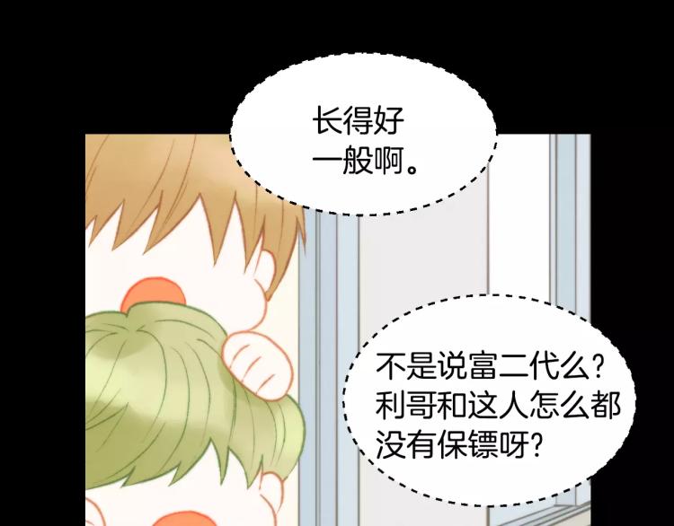 第113话 离家出走121