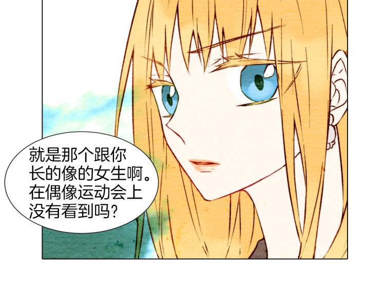 第4话 偶像三角恋情浮出水面？20