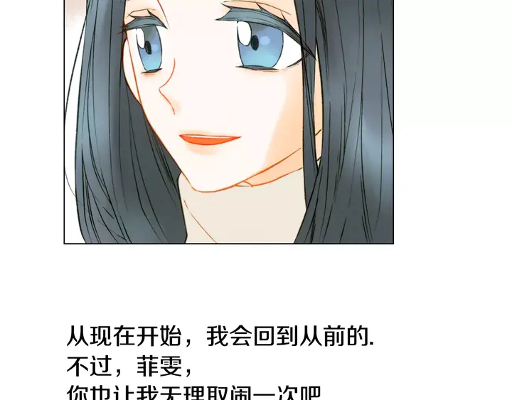 第99话 不甘心99