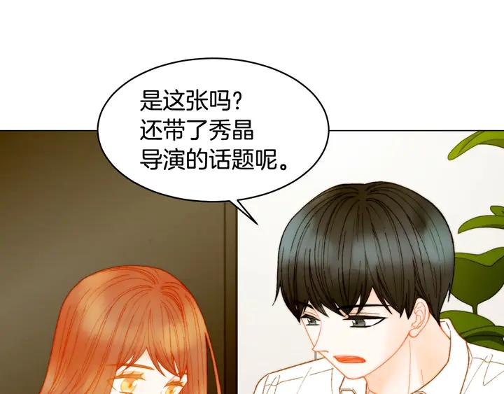 番外22 全员齐聚去打榜啦3