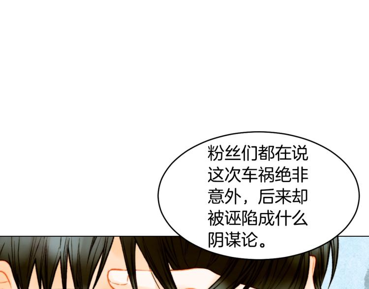 第154话 等她一辈子59