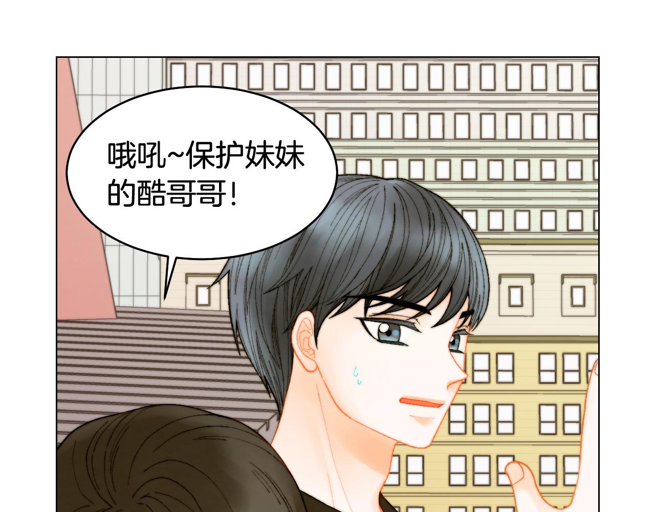 青春特别篇19 尾随58
