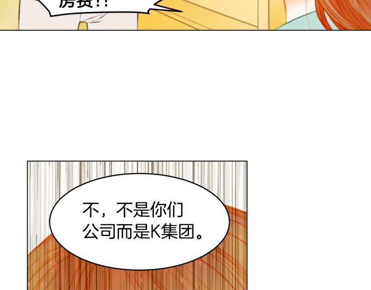 第155话 留下来24