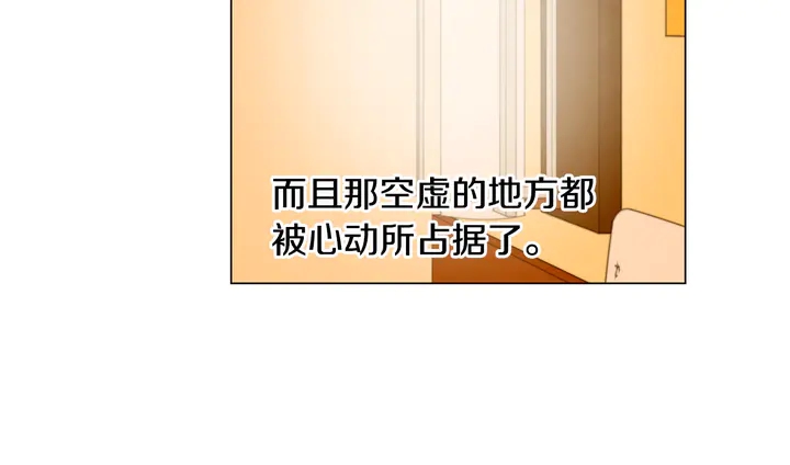 第107话 这么爱一个人93