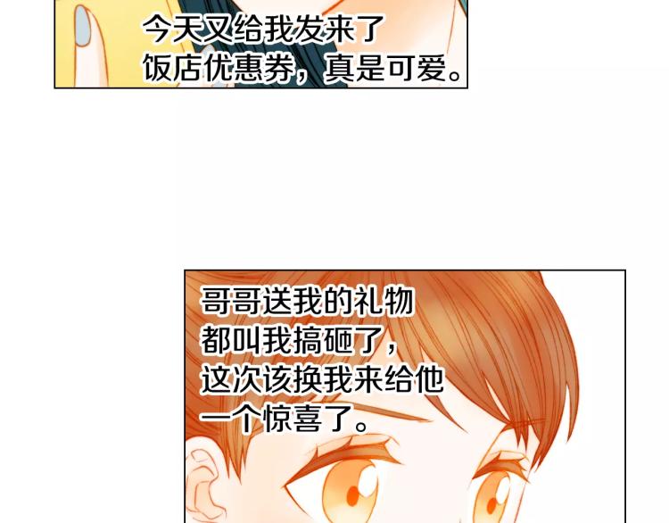第131话 让我安心6
