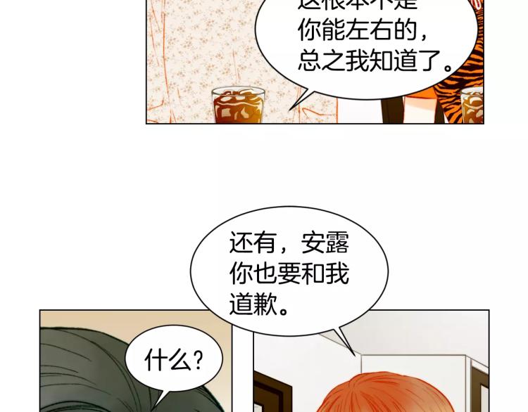 第136话 反将一军28