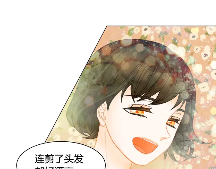 番外52 成为一名练习生88