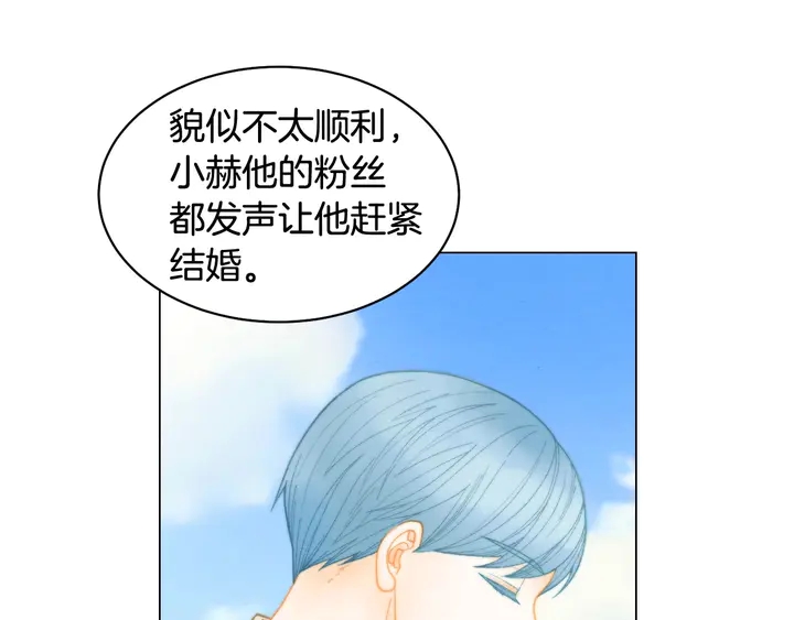 番外29 周岁宴98