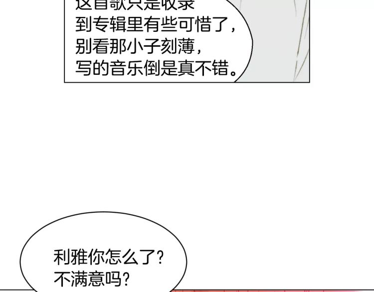 第120话 似曾相识的表情55