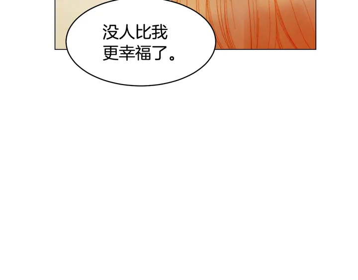 番外17 闻到气味就孕吐35