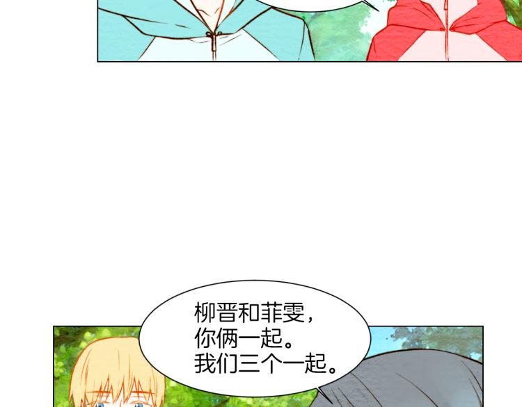 第12话 偶像恋情暗潮汹涌49