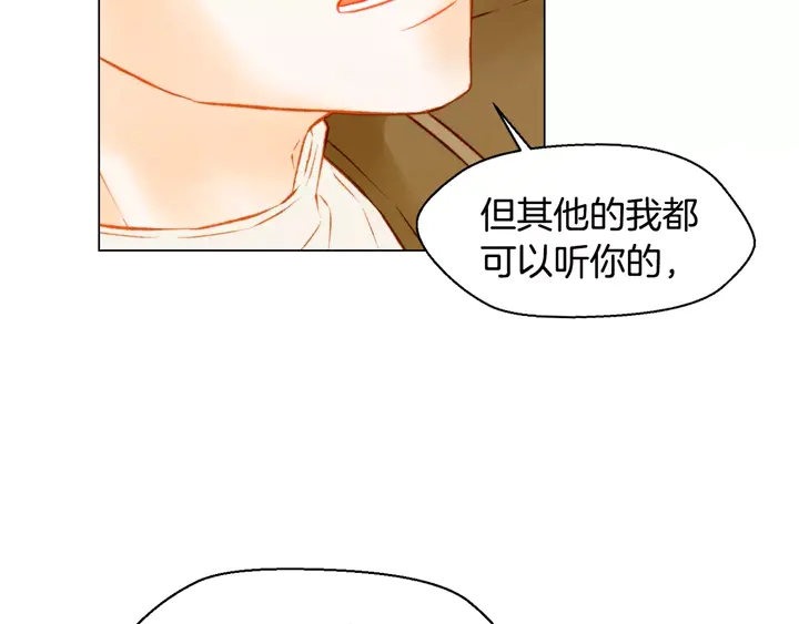 第107话 这么爱一个人8