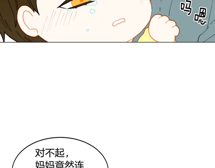 番外34 想妹妹的第2天19