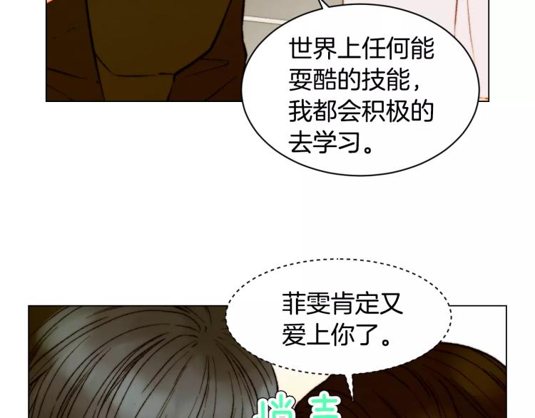 第141话 再次爱上32