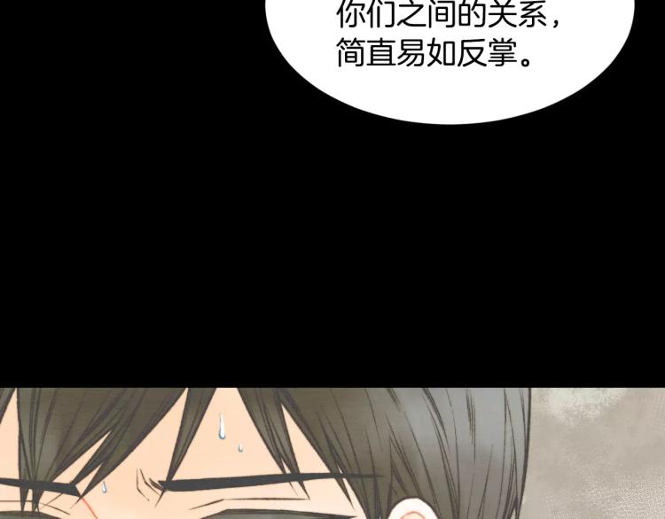 第114话 歪路100