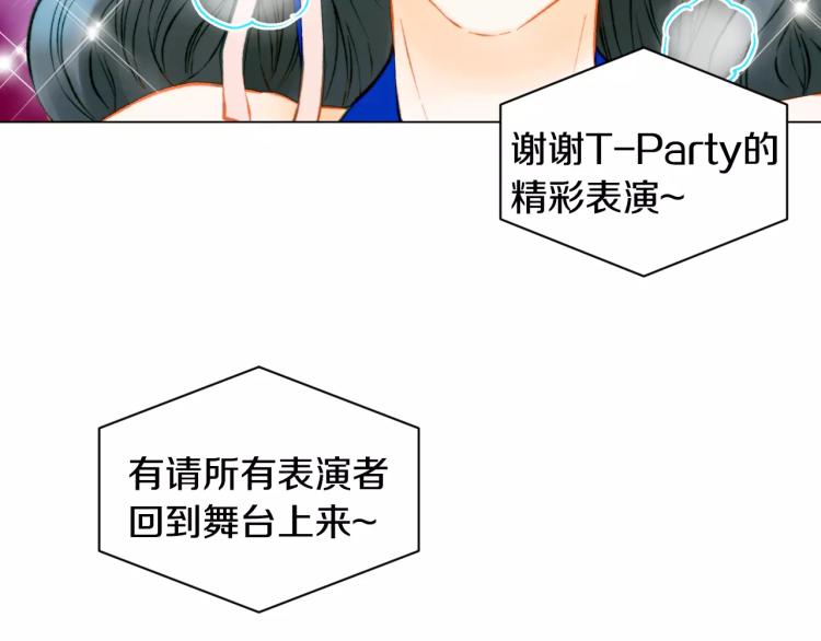 第123话 舞台事故8