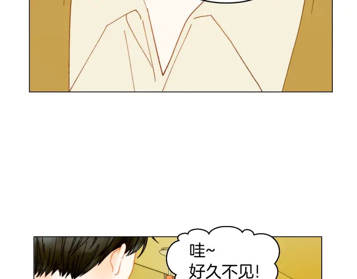 番外9 知难而退的旧情敌5