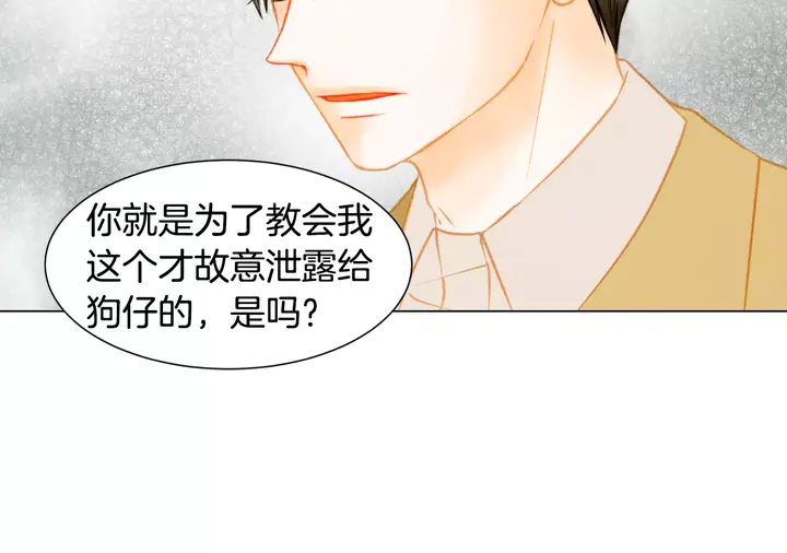 第91话 不认输77