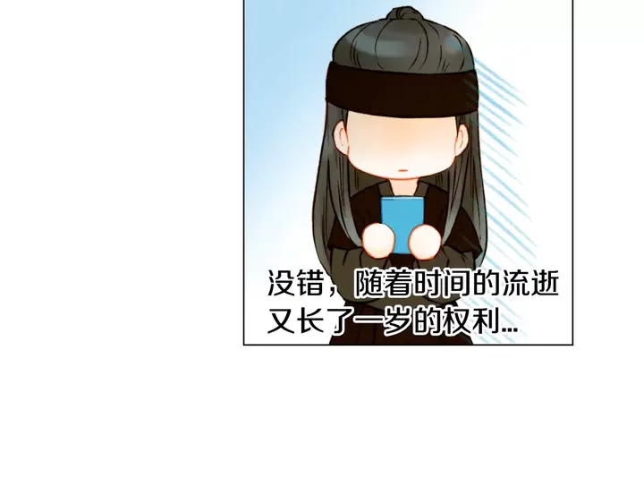 第105话 痴情郎105
