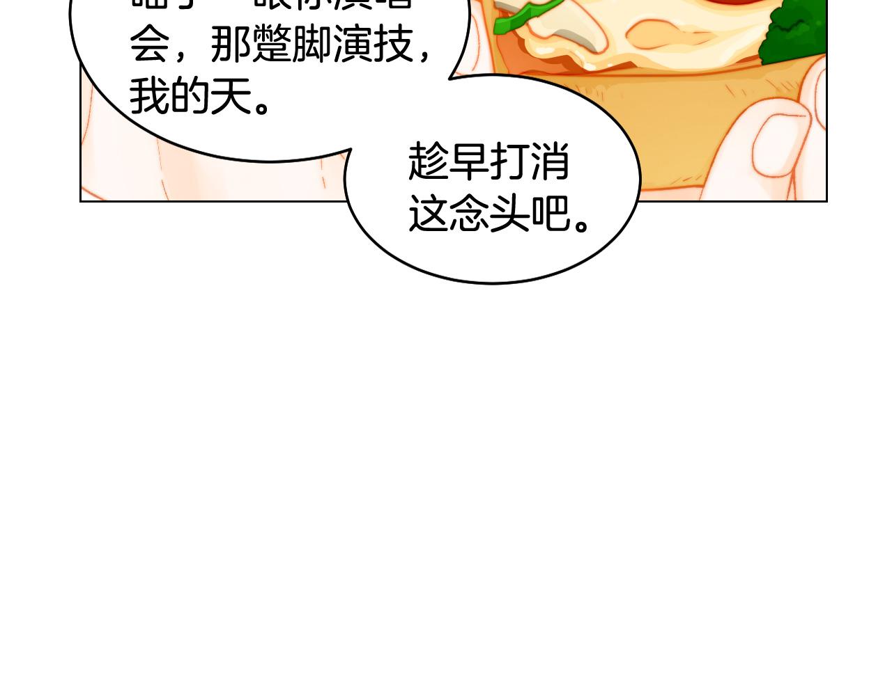 青春特别篇22 爱情or亲情31