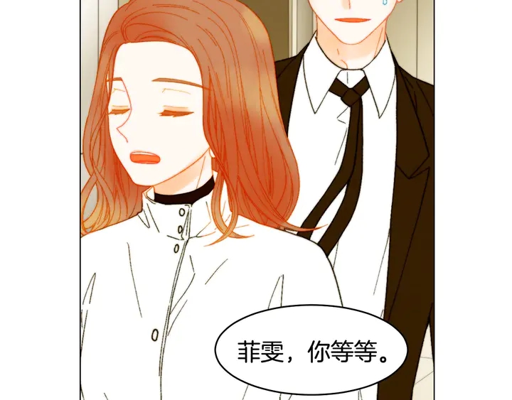番外8 竟然相过那么多次亲91