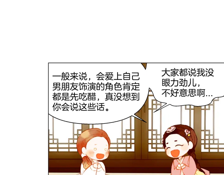 第103话 真正的演技82
