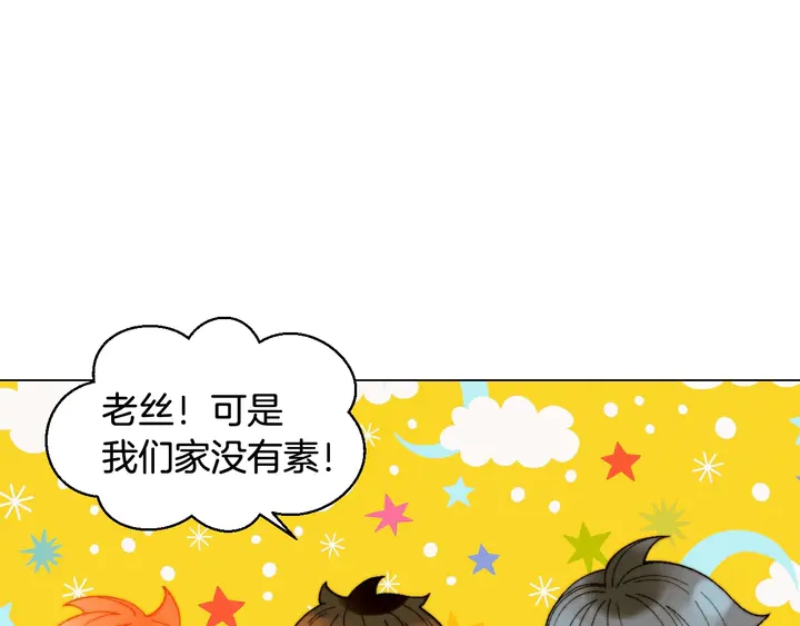 番外50  圣诞老人的秘密38