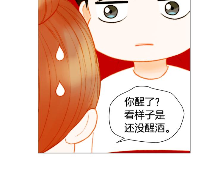 第151话 遥远的距离40
