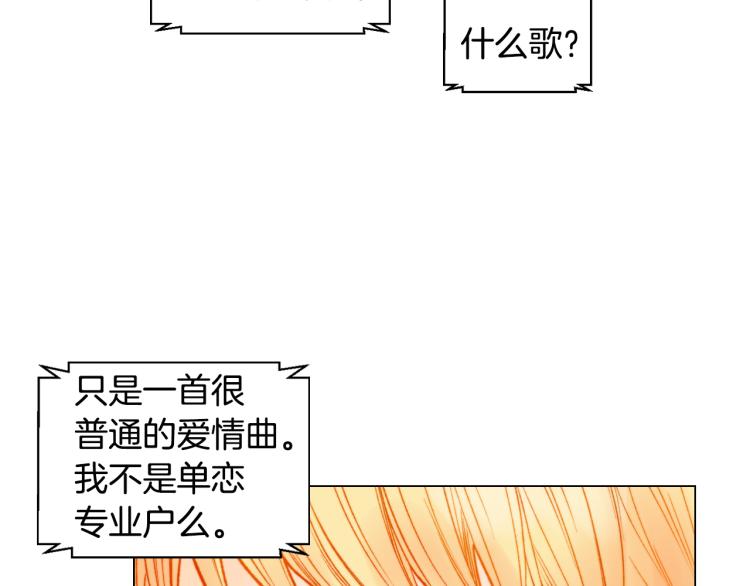 第145话 唱给你86