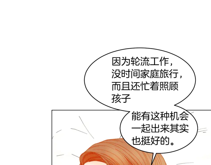 番外40 画报拍摄80