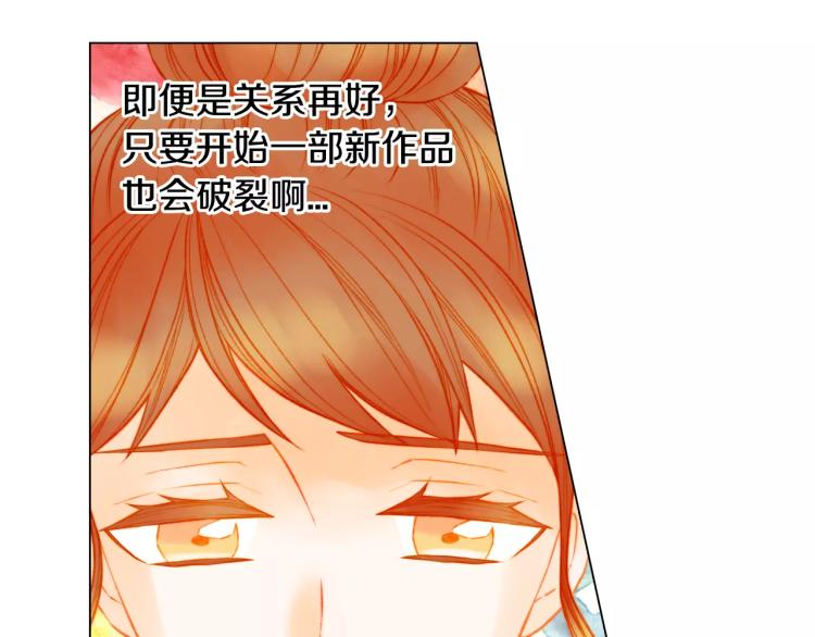 第129话 依然喜欢你72