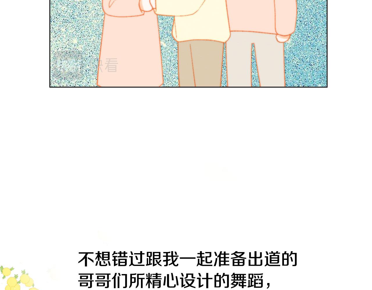 青春特别篇21 不愿放弃44
