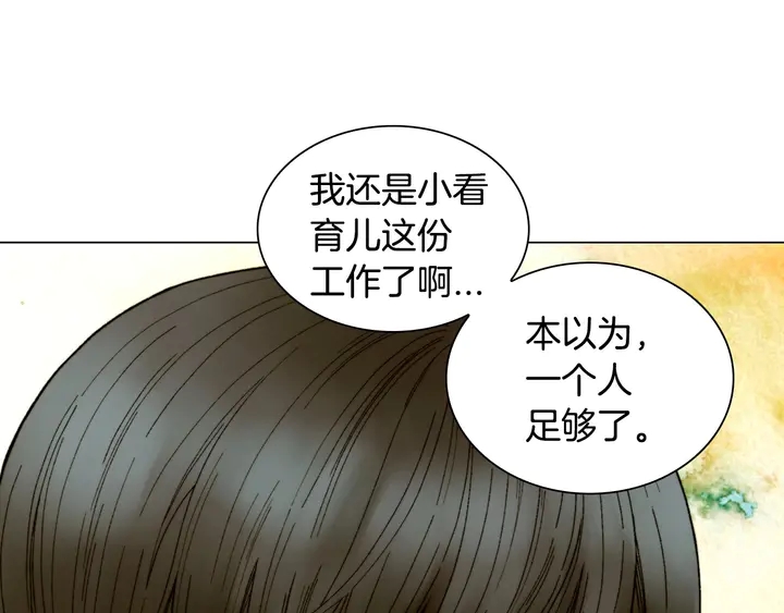 番外25 首次出演宫廷剧反派50