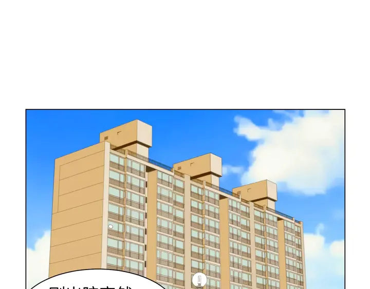 第81话 危险2