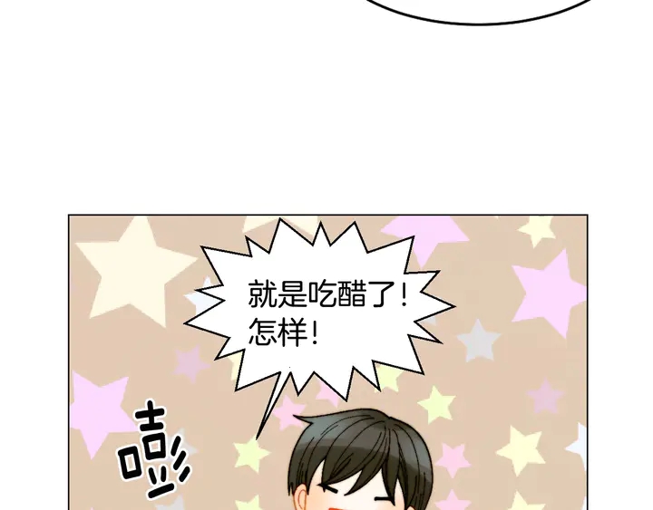 番外6 公共场合秀恩爱17