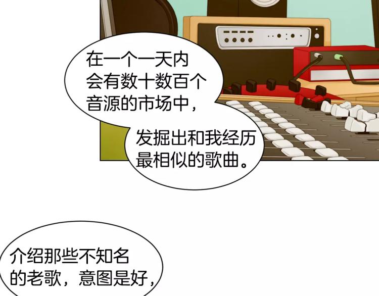 第140话 可怕的一面23