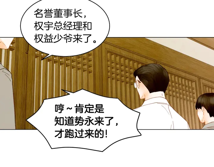 番外42 继承权38