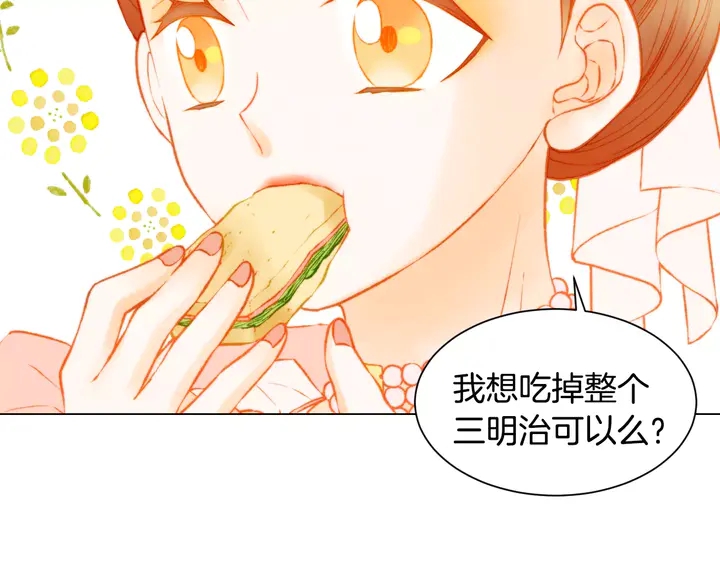 第108话 吻戏不准ng40