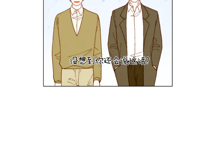 番外16 爱人的请求100