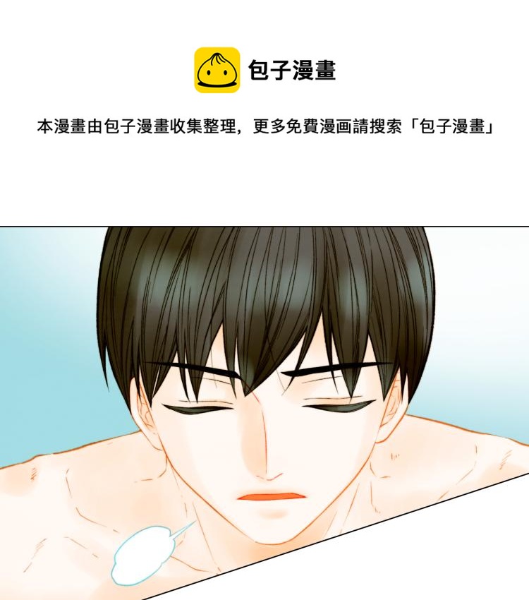第142话 恋爱party53