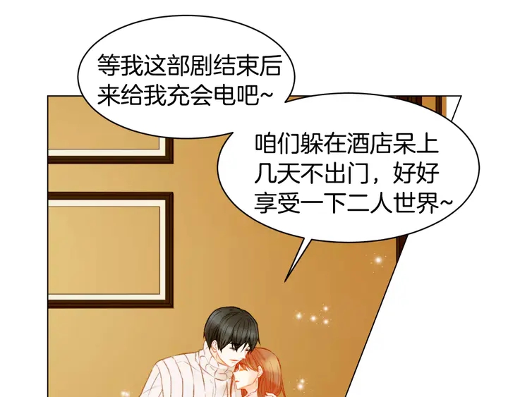 第105话 痴情郎40