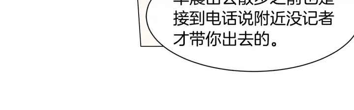 第90话 两个人的未来62