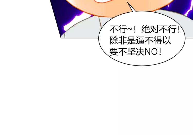 第120话 似曾相识的表情37