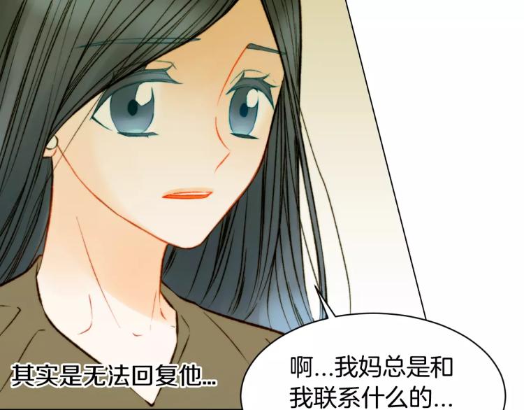 第125话 我会吃醋的31