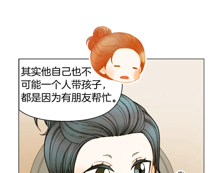 番外24 吃醋都那么可爱！68