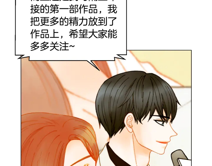 番外4 结婚52