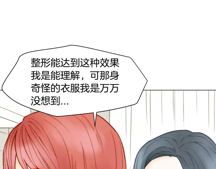 第96话 单独相处11