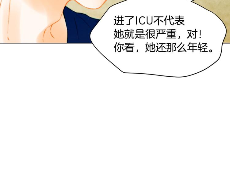 第154话 等她一辈子39