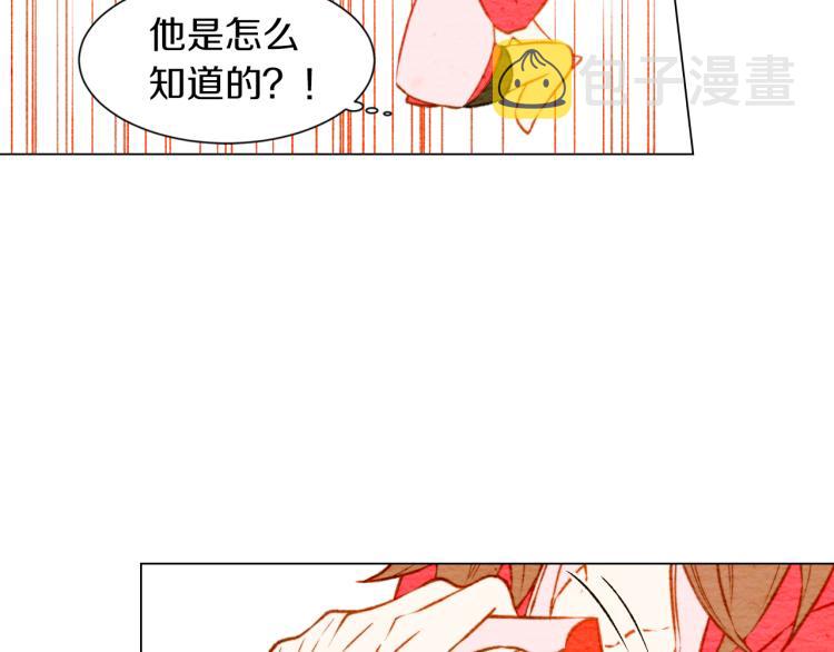第13话 不一样的权利51