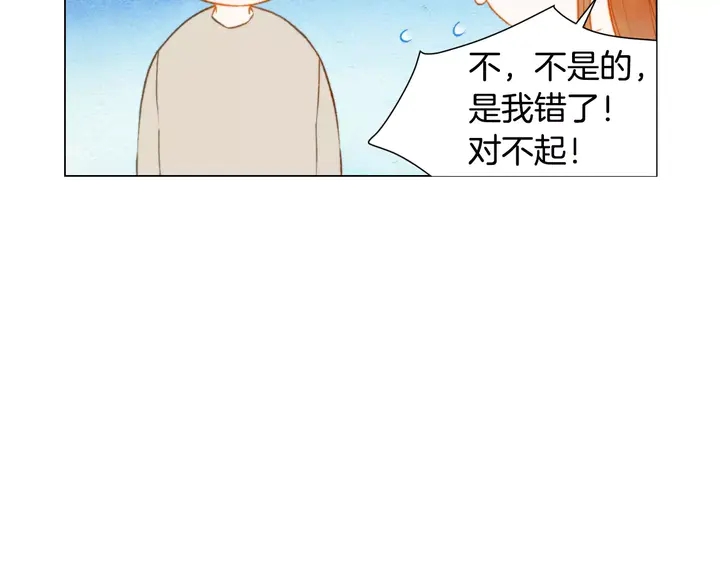 第92话 想见他18